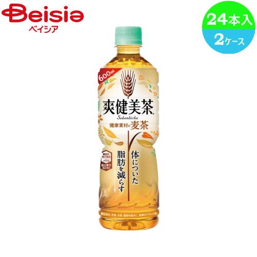 コンプリート 爽健美茶健康吗5646 爽健美茶健康吗