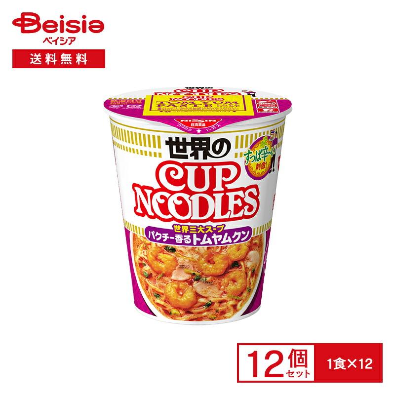 カップヌードル 日清 トムヤムクン 75g(めん60g)×12個 | インスタント