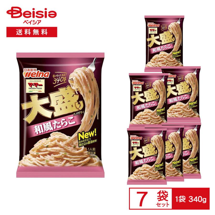 冷凍］ マ・マー 大盛りスパゲティ 和風たらこ 340g×7袋 | 冷凍パスタ