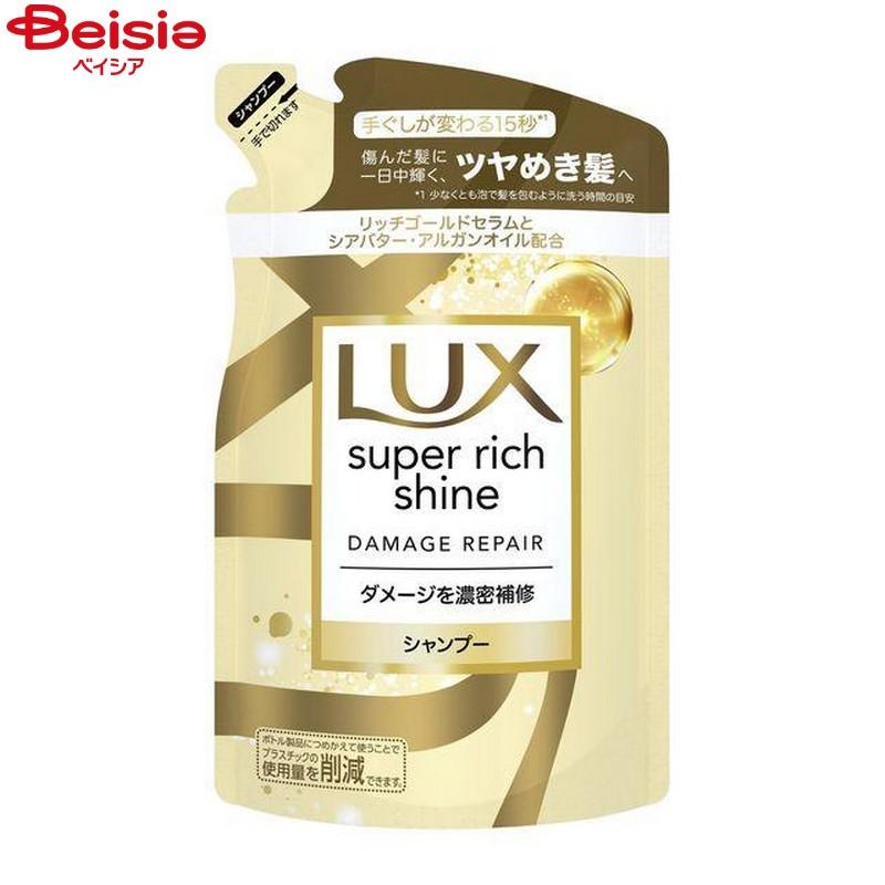 シャンプー xx619 シャンプー xx619 ラックス（LUX）スーパーリッチシャイン