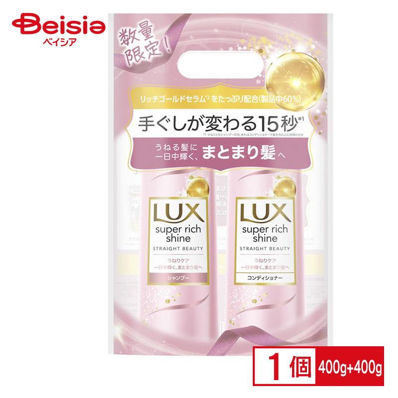 シャンプー Rock スーパーリッチシャイン ストレートビューティー うねりケアシャンプー