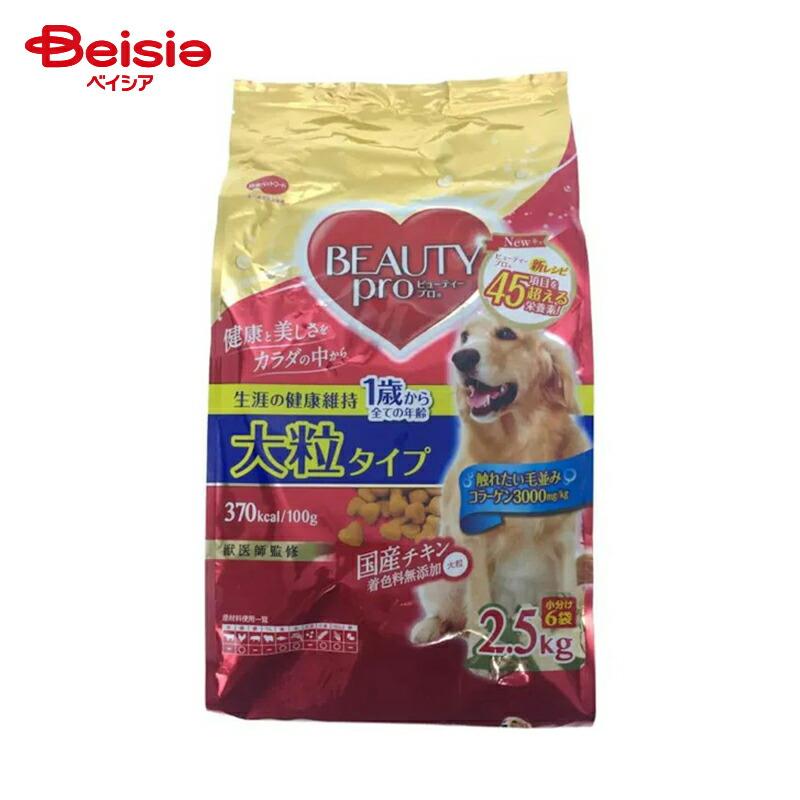 日本ペットフード ビューティープロドッグ大粒成犬用2500g