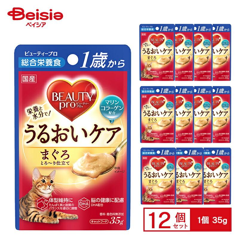 ビューティープロ　1歳　12袋 日本ペットフード ビューティープロキャットパウチ1歳からまぐろ35g×12