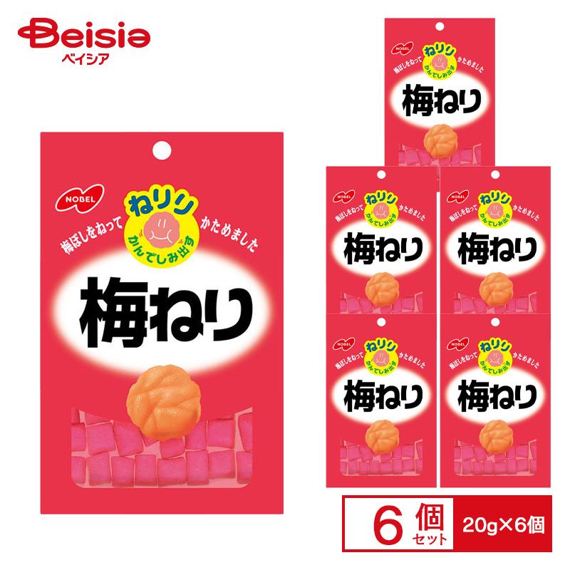ノーベル製菓 ねりり 梅ねり 20g×6個 | ソフトキャンディ 小袋 食べ