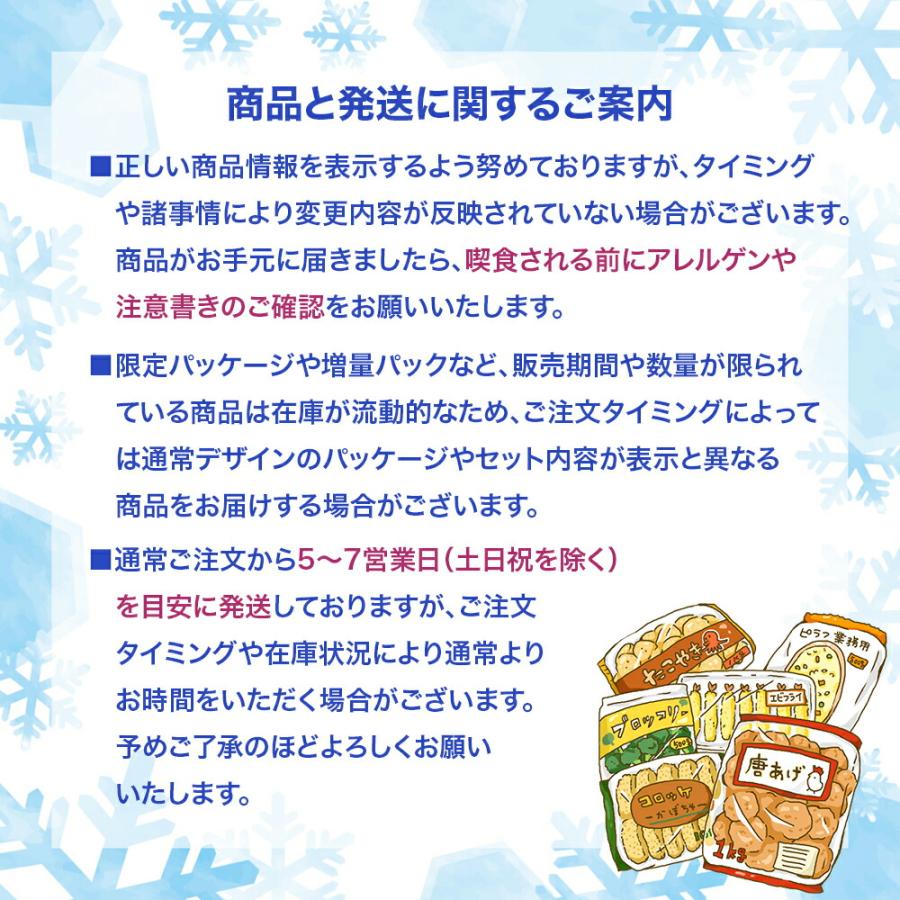 ニチレイ 香ばし鶏もも肉の西京焼き 210g×16袋 |  冷凍惣菜 鶏もも 西京焼き 唐揚げ 鶏から おつまみ お弁当の具 おかず 和風 惣菜 レンチン 冷凍食品 まとめ買の画像