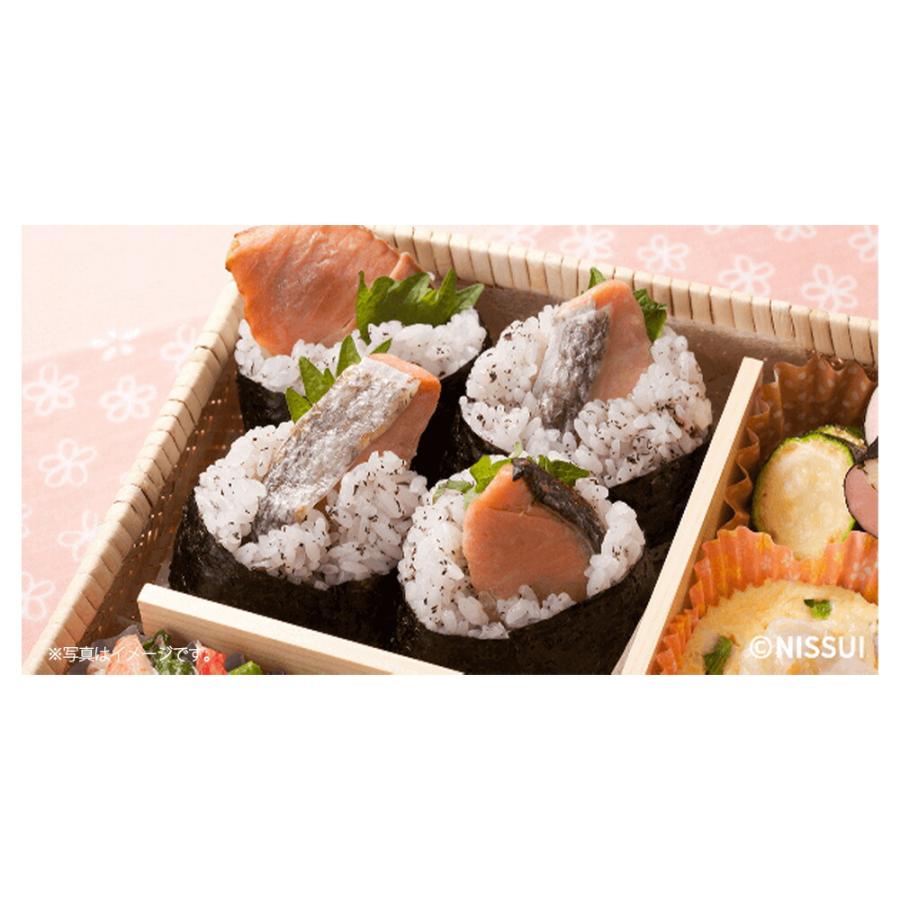 まとめ割対象 最大15%OFF 4/4 20:00-10】ニッスイ 今日のおかず 炭火焼