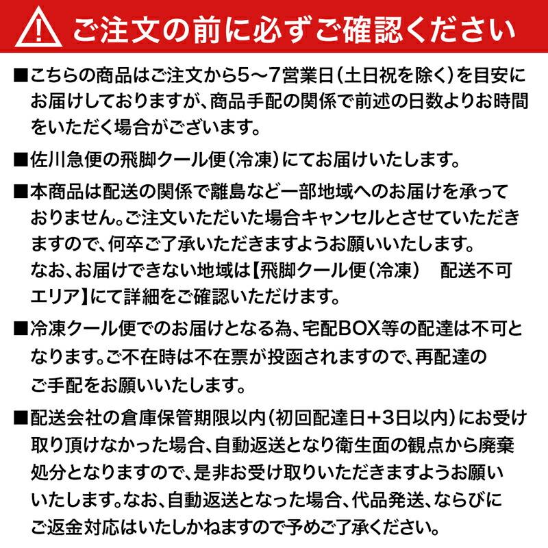 マルハニチロ ポテトの肉巻き 5個入(92g)×12個 まとめ買い 業務用 送料無料 冷凍食品｜beisia｜02