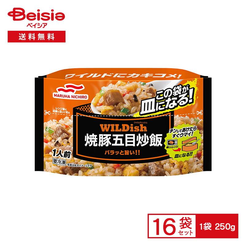 食品サンプル　炒飯　激レア Amazon.co.jp: 食品サンプル 飛び出すチャーハン（焼豚
