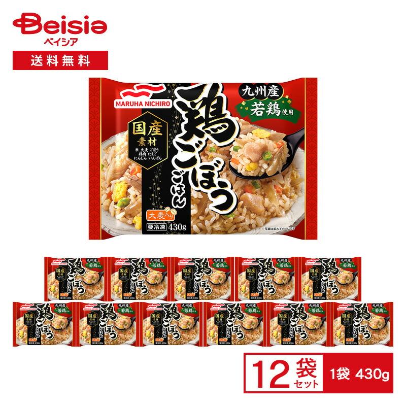 Umios 鶏ごぼうごはん 大麦入り 430g×12袋 | 冷凍 炊き込みご飯 とり