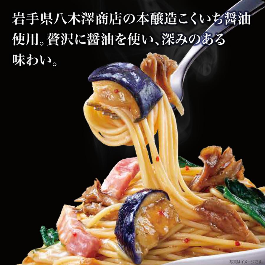 オーマイPREMIUM ニップン オーマイプレミアム 舞茸となすの香味醤油