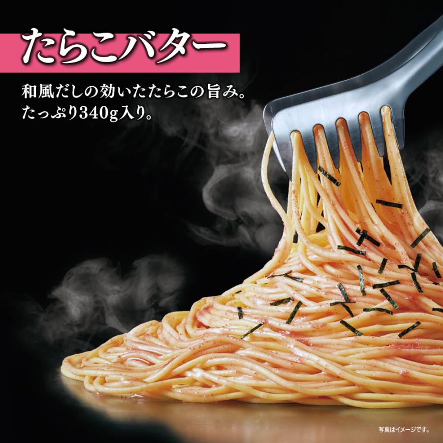 オーマイ ニップン おいしいソースにこだわった たらこバター 340g×12