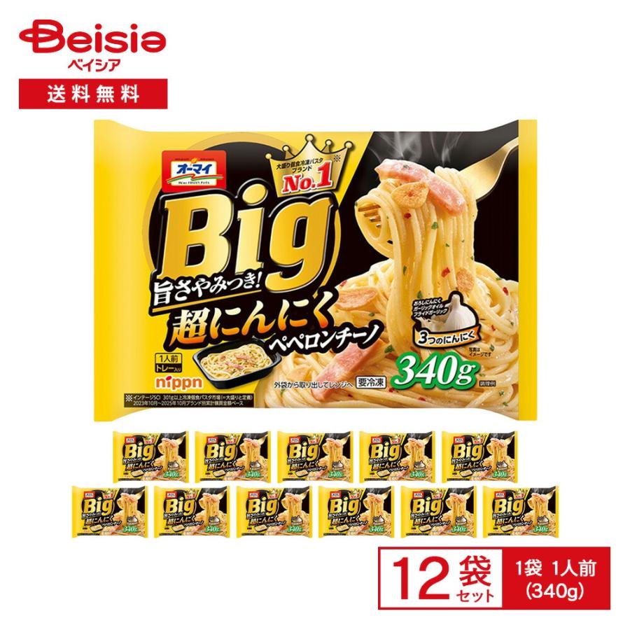 ニップン オーマイBig 超にんにくぺペロンチーノ 340g（1人前）×12袋
