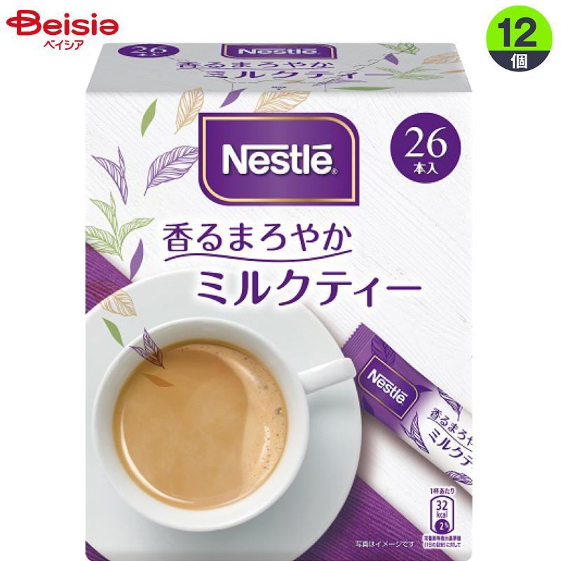 ネスレ ネスカフェ ふわラテ 香るミルクティー 145.6g（5.6g×26本入
