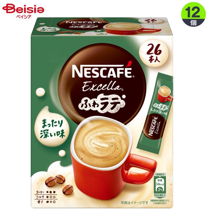 ネスレ ネスカフェ ふわラテ まったり深い味 182g（7g×26本入）×12箱