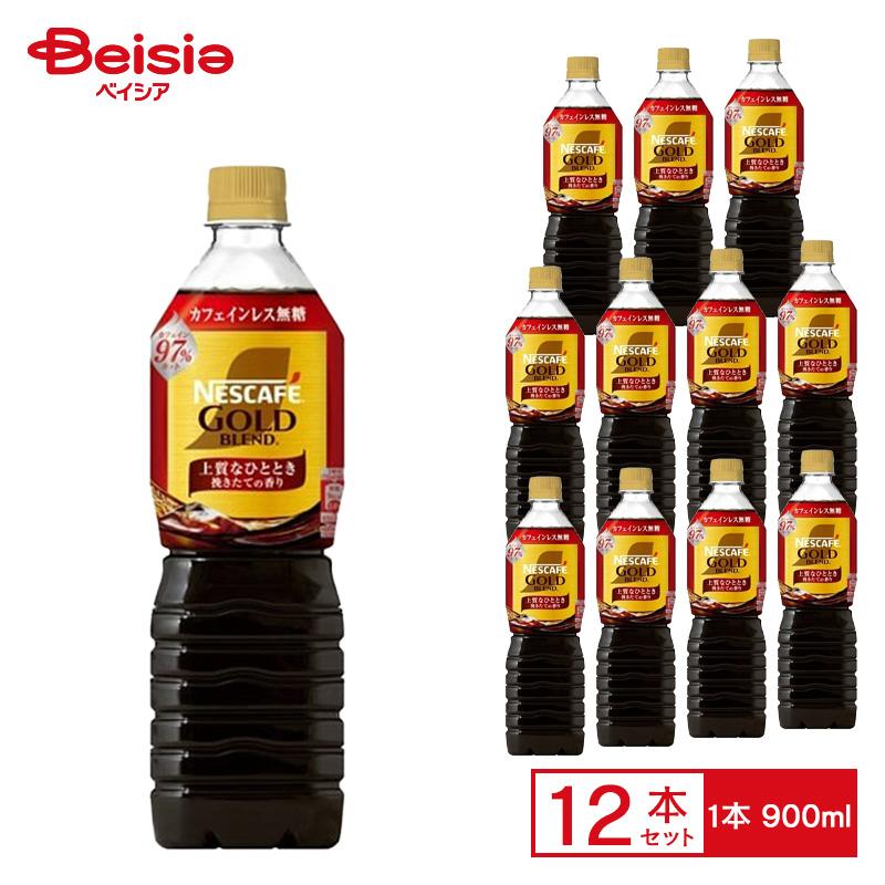 ネスレ ネスカフェ ゴールドブレンド 上質なひととき ボトルコーヒー