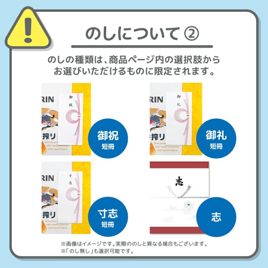 お中元 2026 夏ギフト ネスレ日本 ネスカフェ ゴールドブレンド