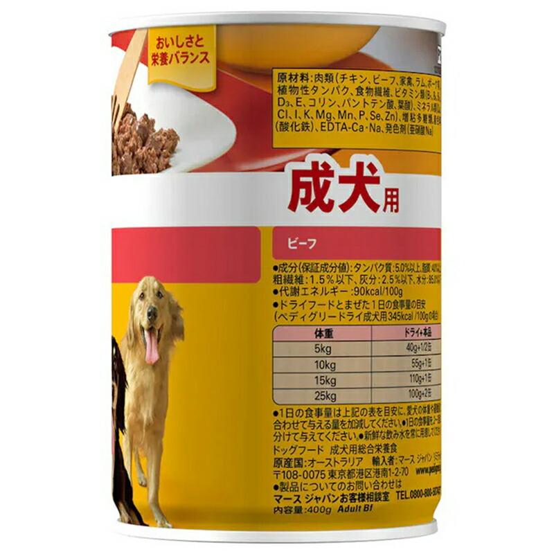 ペディグリーチャム　400g×72缶セット ペディグリー ペディグリーチャム マースジャパンリミテッド