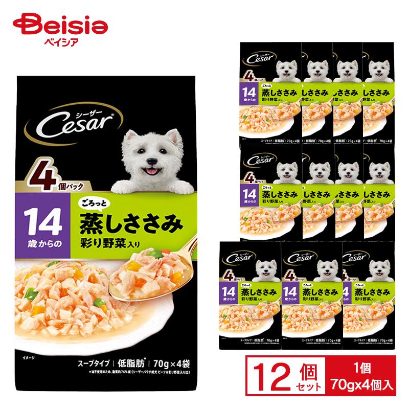 シーザー 14歳からの ごろっと蒸しささみ 彩り野菜入り 70g×4袋 ×12