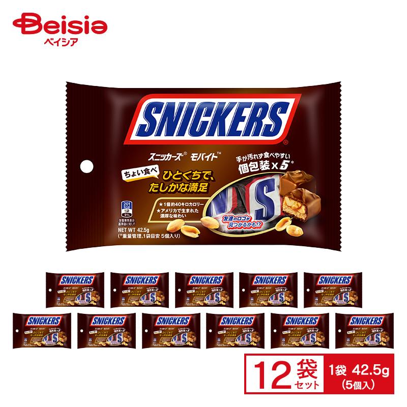 チョコレート 432本 スニッカーズ　12本×18パック×2箱 マースジャパン スニッカーズ モバイト 42.5g（5個入）×12袋