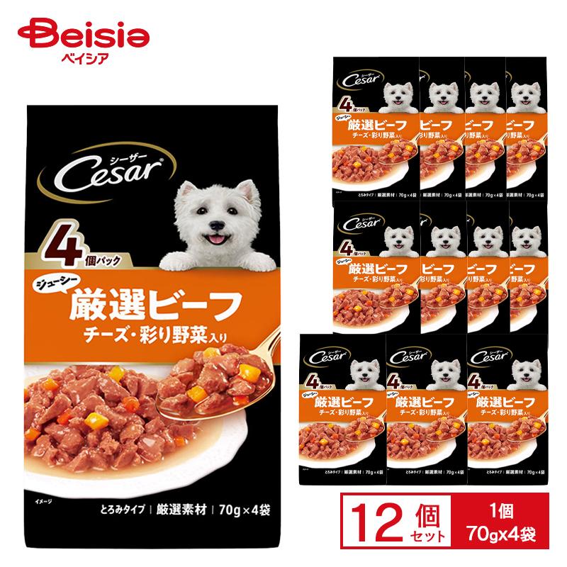 シーザー ジューシー厳選ビーフ チーズ・彩り野菜入り 70g×4袋