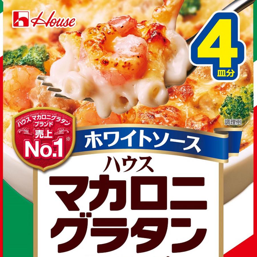 ハウス食品 ハウス マカロニグラタン クイックアップ ホワイトソース