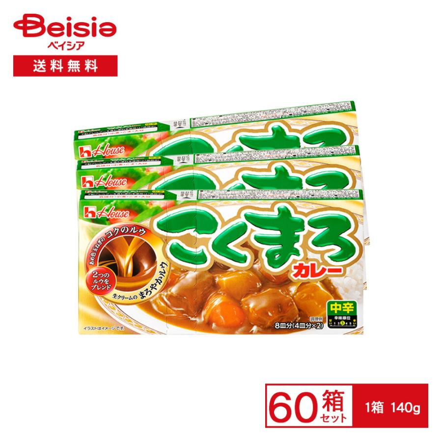 ハウス食品 ハウス こくまろカレー中辛 140g×60箱 : ベイシア ヤフー