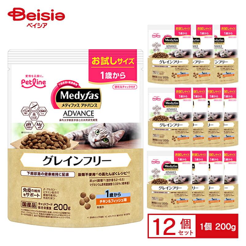 ペットライン メディファスアドバンス グレインフリー 1歳から チキン