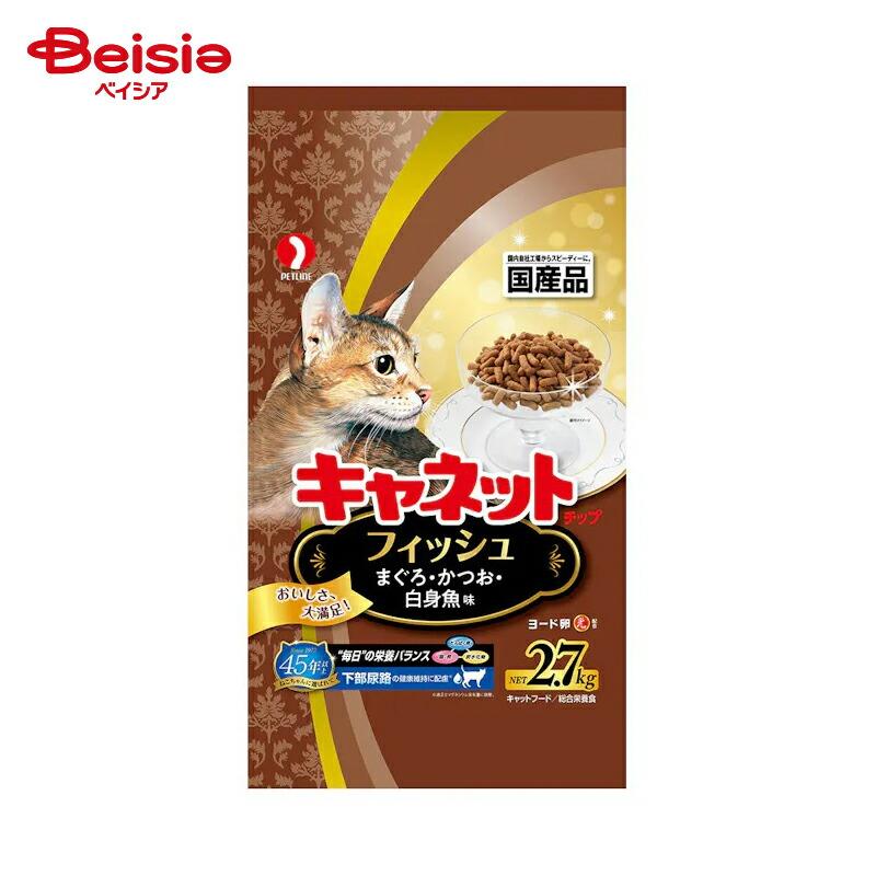 ペットライン キャットフード キャネットチップ フィッシュ 2.7kg 猫用