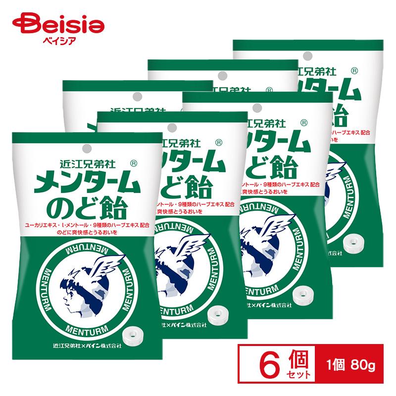 パイン 近江兄弟者 メンターム のど飴 80g（個包装紙込み）×6袋