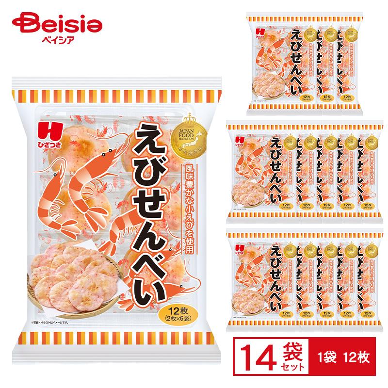 ひざつき製菓 えびせんべい 12枚入×14袋 | ジャパンフードセレクション