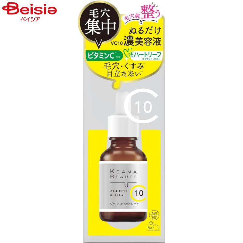 桃谷順天館 ケアナボーテ VC10濃美容液 30ml | 毛穴ケア パック 化粧水