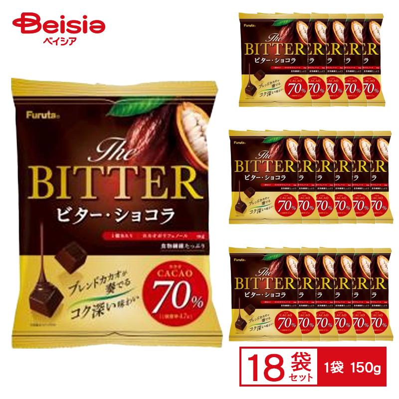 まとめ割対象☆1/30-2/1まで】フルタ製菓 ビターショコラ 150g×18袋