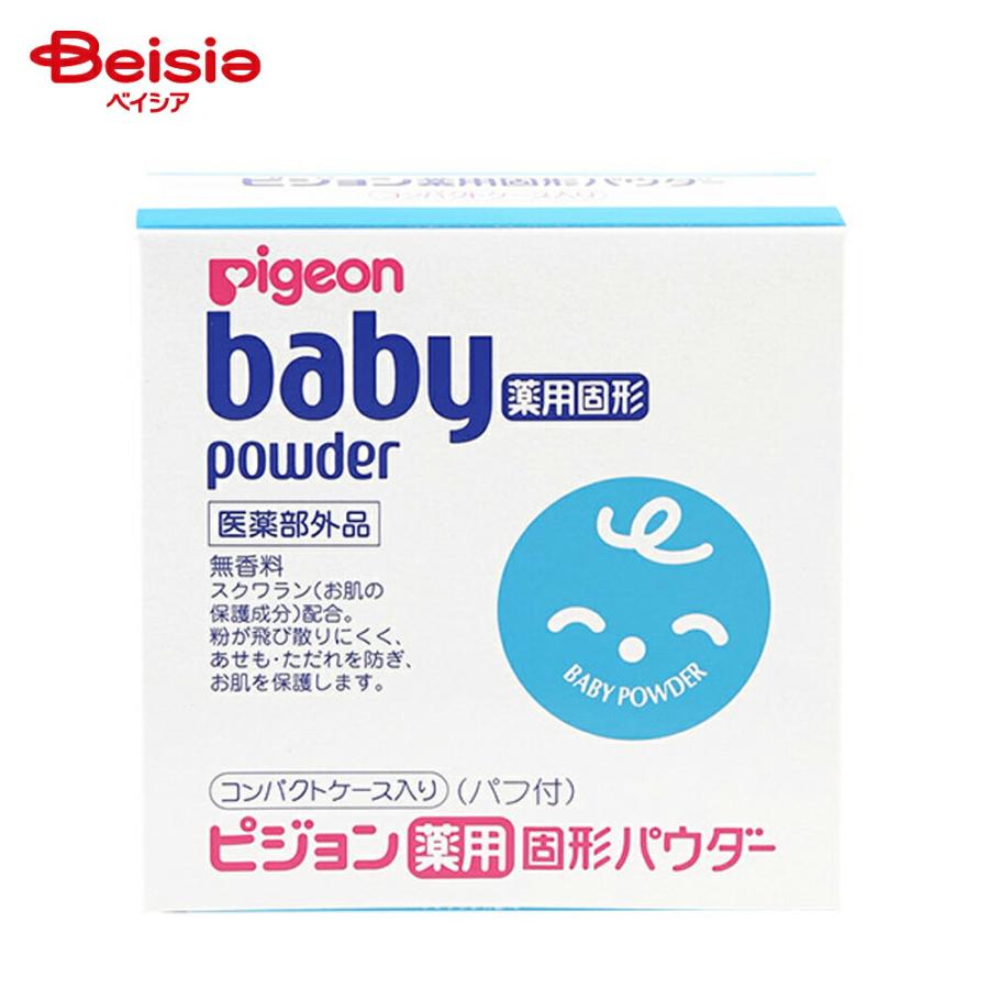ベビーパウダー ピジョン 薬用固形パウダー 45g ベイシアヤフ ショッピング 通販 Yahoo ショッピング