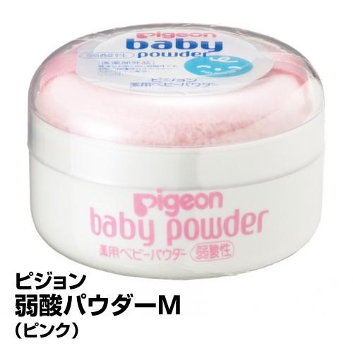 ベビーパウダー ピジョン 薬用 弱酸性パウダ M 30g ピンク 65 ベイシアヤフ ショッピング 通販 Yahoo ショッピング