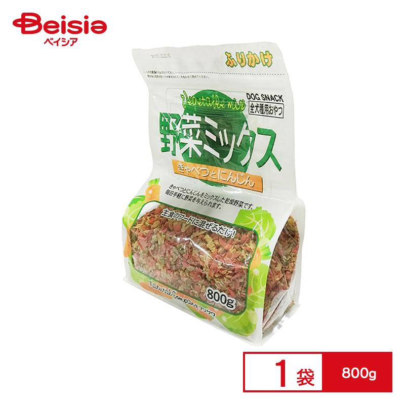 フジサワ 野菜ミックス 800g ペット | 犬 おやつ 無添加 国産 野菜