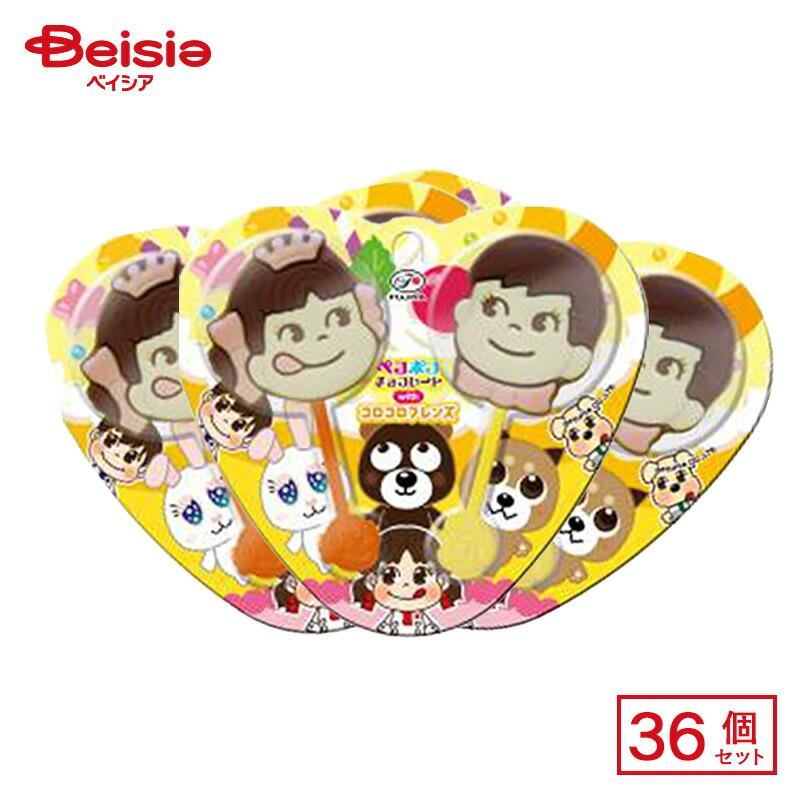 不二家（FUJIYA） ペコポコチョコレート 36個セット | ペコポコ