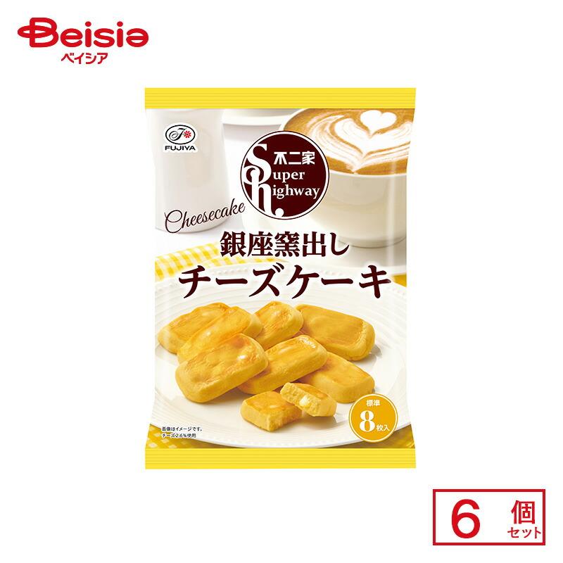 不二家 スーパーハイウェイ 銀座窯出しチーズケーキ 88g(個装紙 不二家 スーパーハイウェイ 銀座窯出しチーズケーキ 88g(個装紙