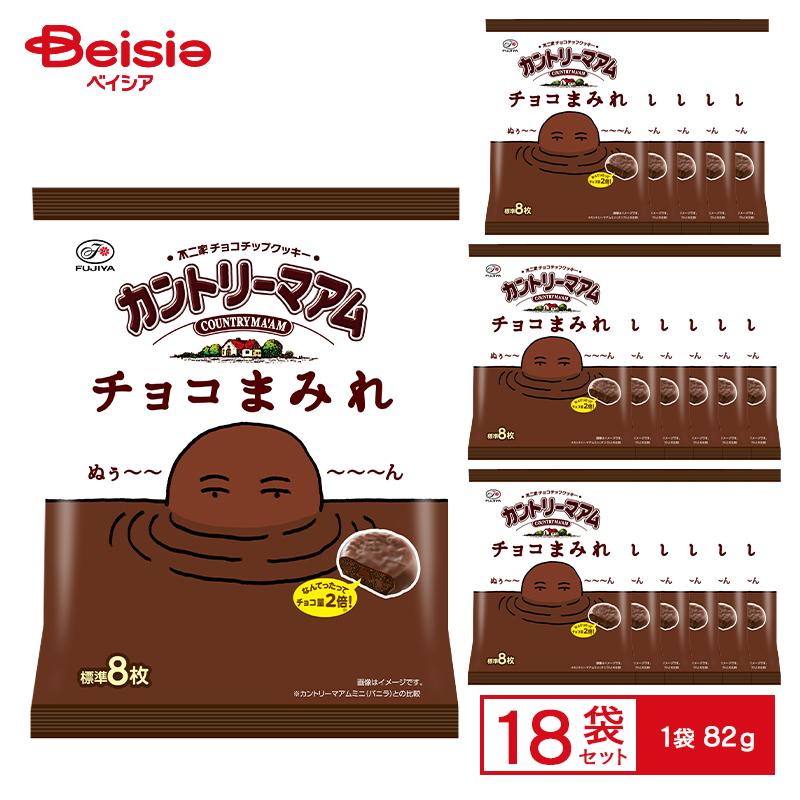不二家 カントリーマアム チョコまみれ 82g×18個 | FUJIYA
