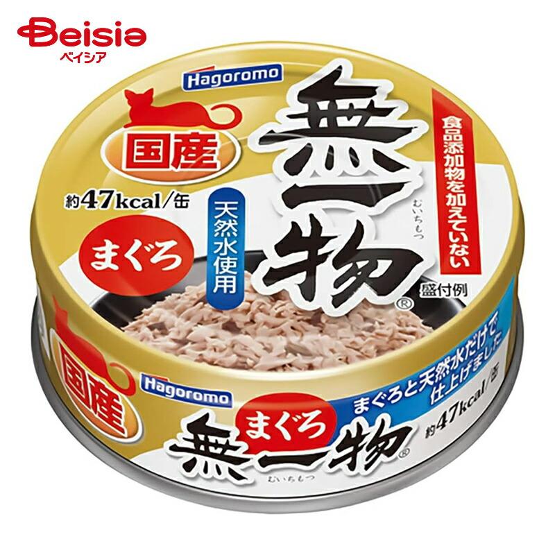 はごろもフーズ はごろもフーズ無一物ねこまんま缶まぐろ70g×24個
