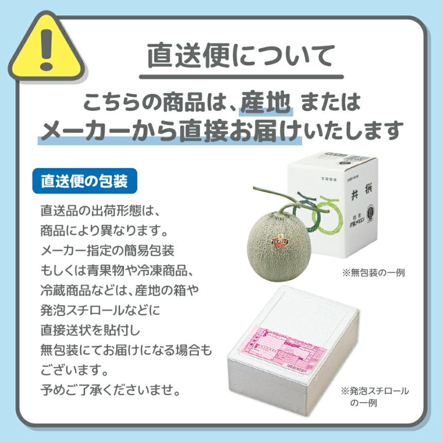 お中元 2026 夏ギフト プリマハム 匠伝説 冷蔵 送料無料 262-70