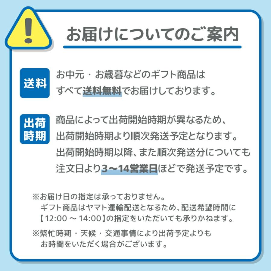 お中元 ギフト 2025 匠伝説 243-70 送料無料 冷蔵品 | ハム 夏