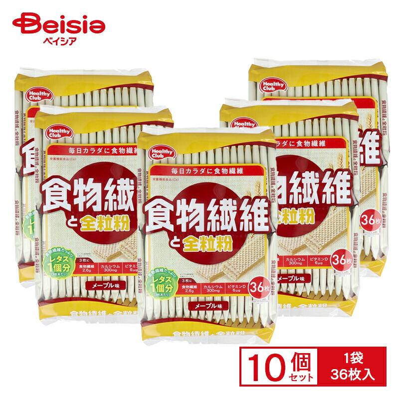 ハマダコンフェクト ヘルシークラブ ハマダ 食物繊維と全粒粉