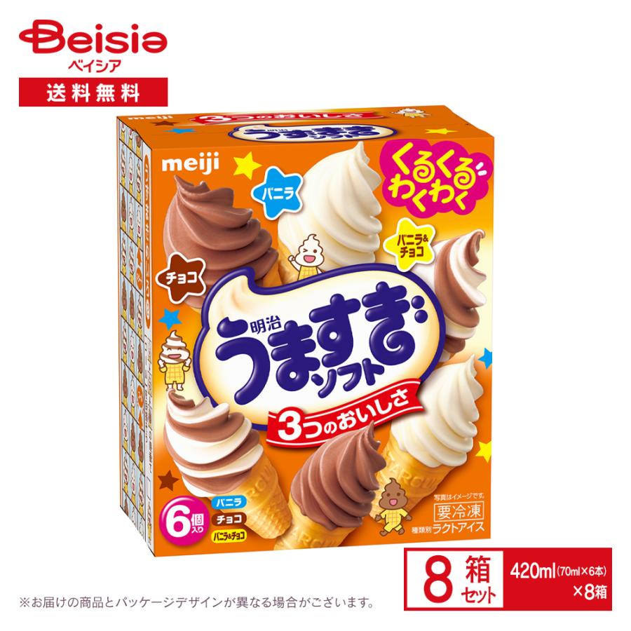 明治（meiji） うずまき ソフト バニラ＆チョコ（70ml×6）×8箱