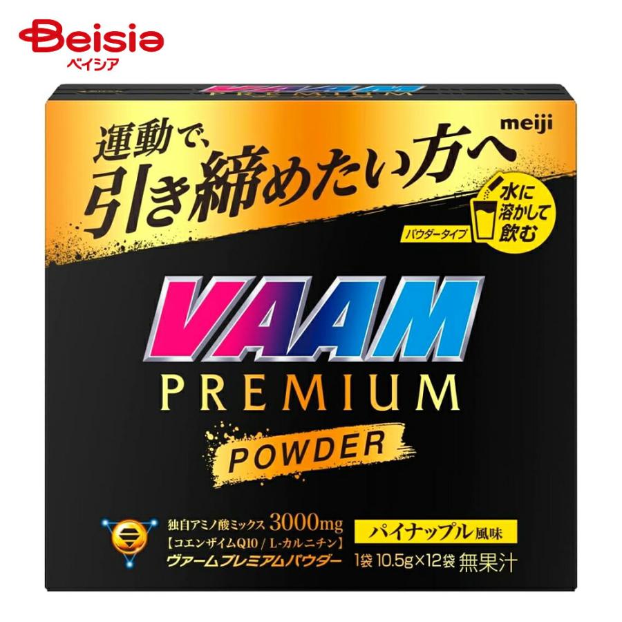 明治 ヴァーム(VAAM) プレミアムパウダーパイナップル風味 12袋入 10.5