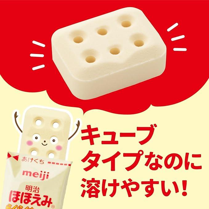 明治 ほほえみ らくらくキューブ (27g×60袋入)1620g×3個セット
