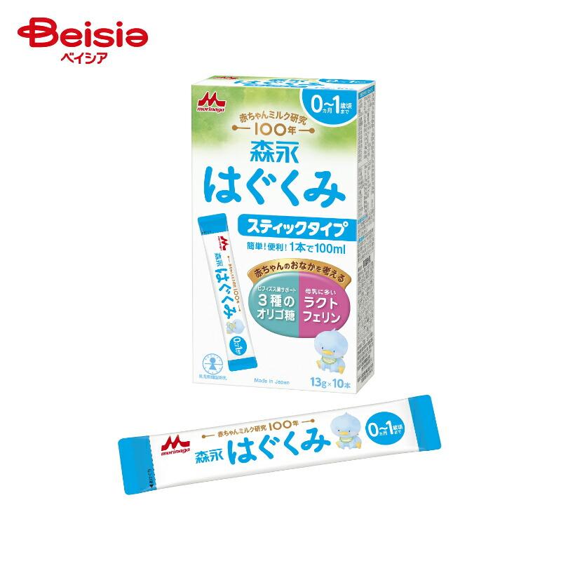 はぐくみ 森永乳業 はぐくみスティックタイプ13×10g : ベイシア ヤフー