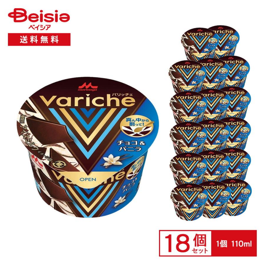 森永乳業 バリッチェ チョコ＆バニラ 110ml×18個 | チョコ クラッシュ