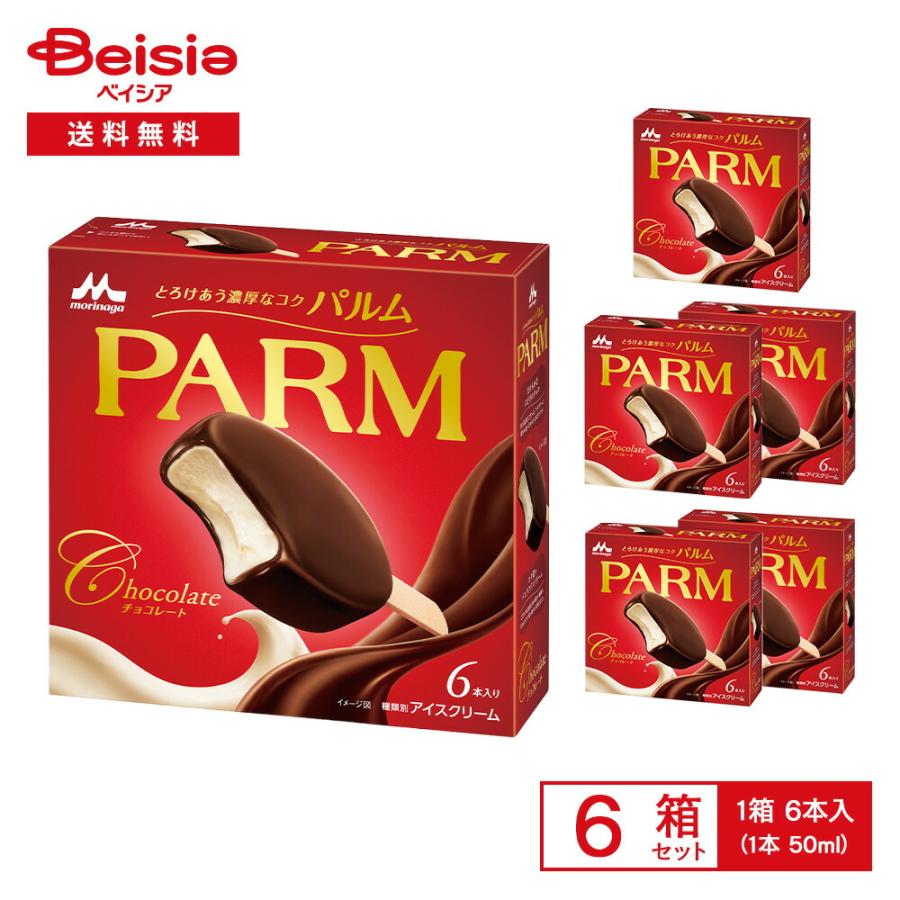 森永乳業 PARM チョコレート 300ml（50ml×6本入）×6箱 | パルム アイス
