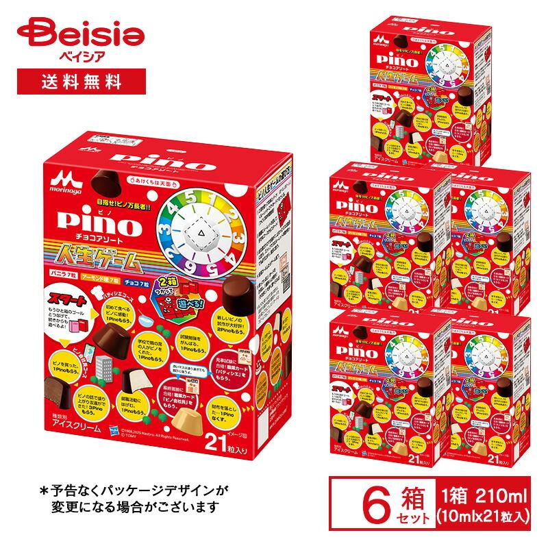 森永乳業 ピノ チョコアソート 210ml（10ml×21粒入）×6箱 | pino
