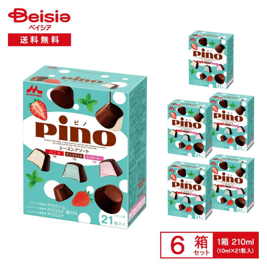 森永乳業 ピノ シーズンアソート 210ml（10ml×21粒入）×6箱 | pino